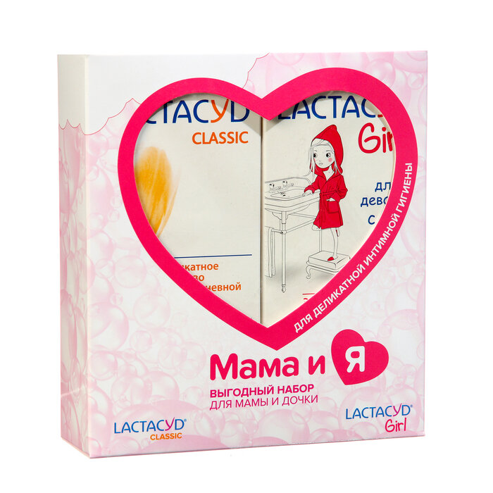 Набор Мама и Я Лактацид Lactacyd set Classic + Girl