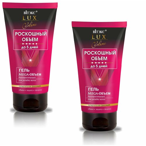 Витэкс гель mega-объем LUX VOLUME для укладки волос быстросохнущий суперсильной фиксации комплект - 2 шт 150 мл 539₽
