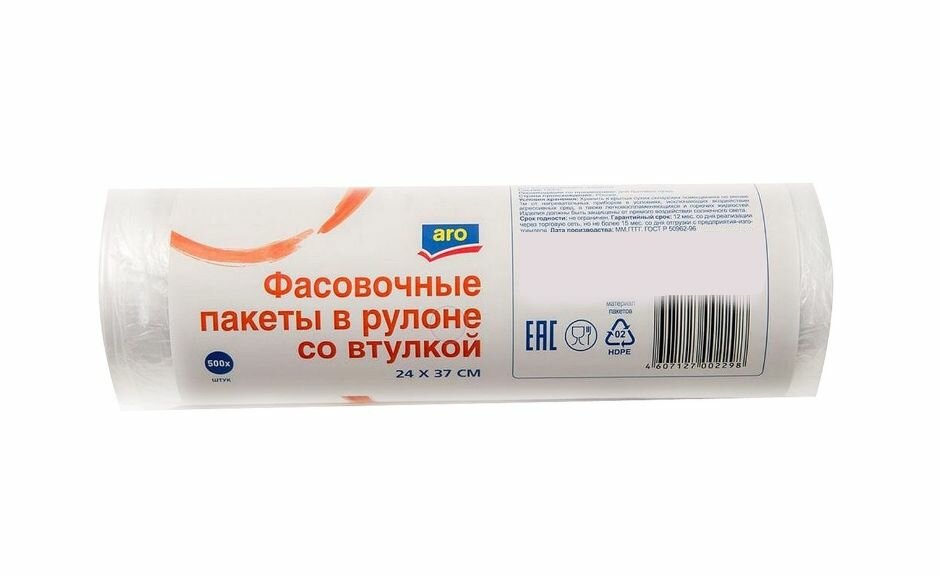 Aro Пакеты фасовочные в рулоне со втулкой, 24 х 37см, 500 шт