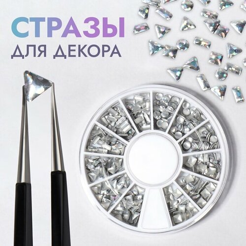 Декоративные элементы для декора, объёмные, 12 ячеек, цвет серебристый