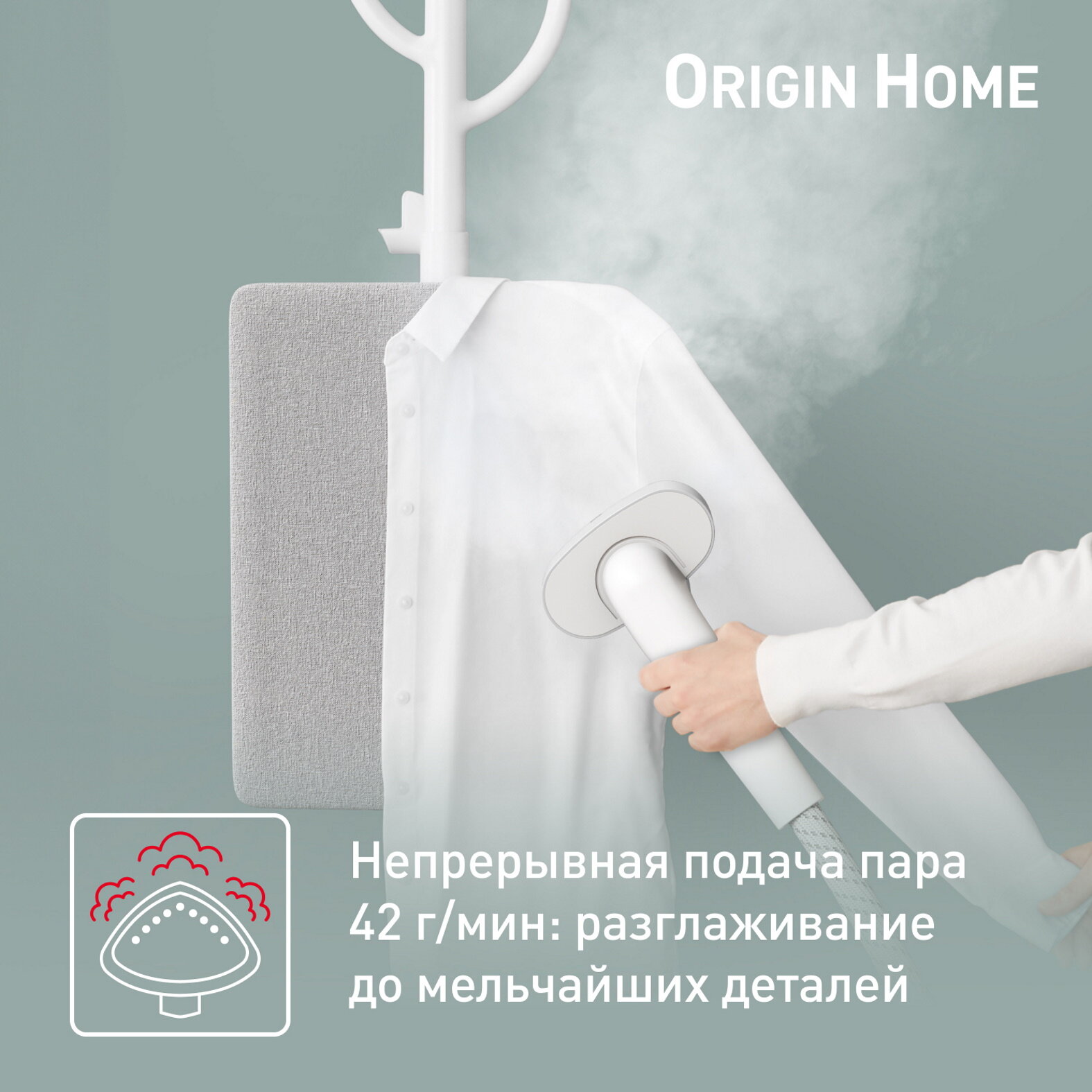 Отпариватель Tefal - фото №3