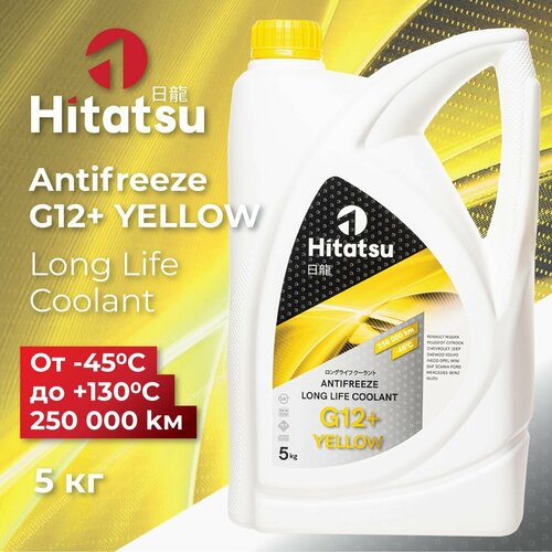 Антифриз Hitatsu G12+ Long Life Coolant, -45C, желтый, 5кг