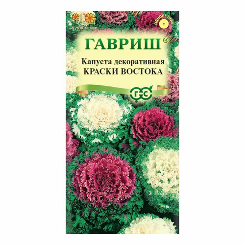 Семена капусты декоративная Краски востока капуста декоративная краски востока семена