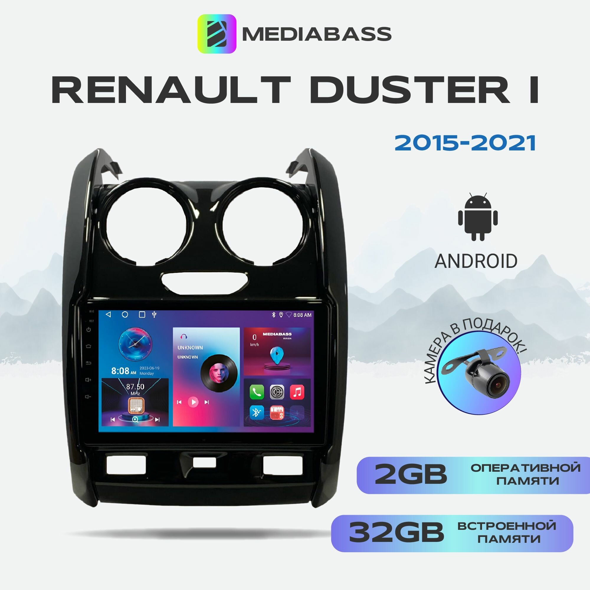фото Магнитола Mediabass Renault Duster l рест. 2015-2021 2015-2021, Android 12, 8/128ГБ, 8-ядерный процессор, DSP, 4G модем, голосовое управление, чип-усилитель TDA7851, планшет / Рено Дастер