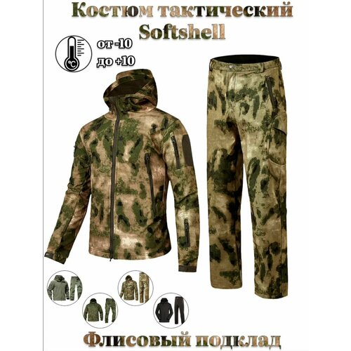 Тактический костюм SoftShell для мужчин XL мох