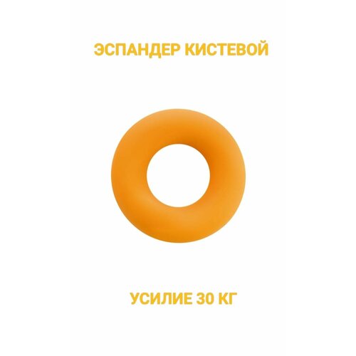 Эспандер кистевой 333₽