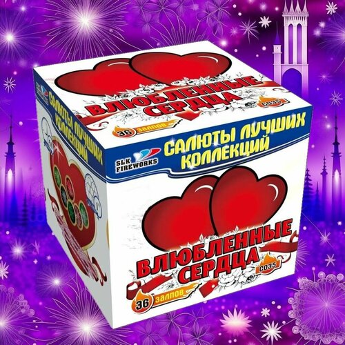 Салют фейерверк slk fireworks C035 на день рождения Влюбленные сердца 36 залпов 1 дюйм