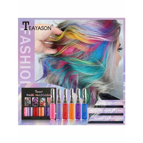 фото Краска для волос teayason #cleanskin "цветная туш", для девочек, уф-защита, 174мл