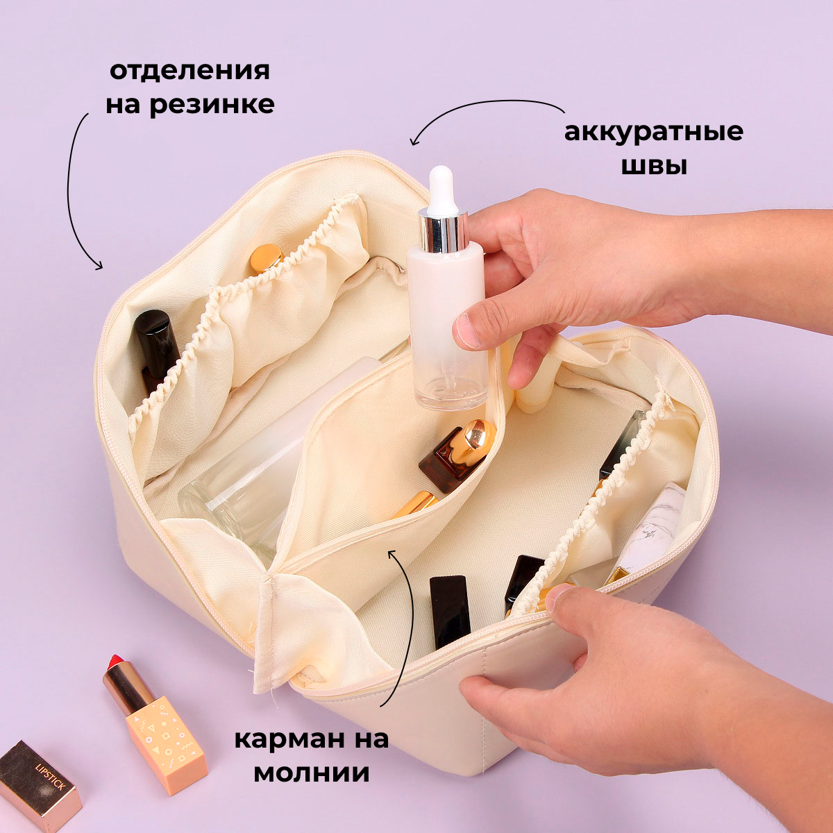 Бьюти-кейс , beige — фото 1