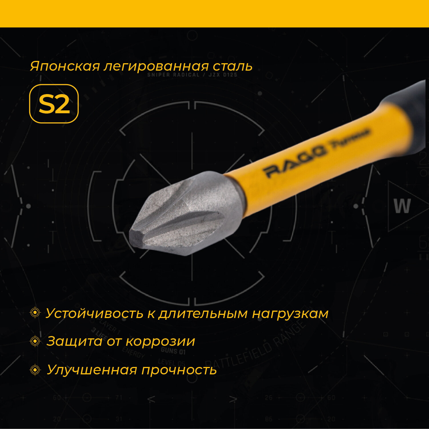 Бита ударная Rage 554272 PH2x90 мм, 2 шт. - фото №3