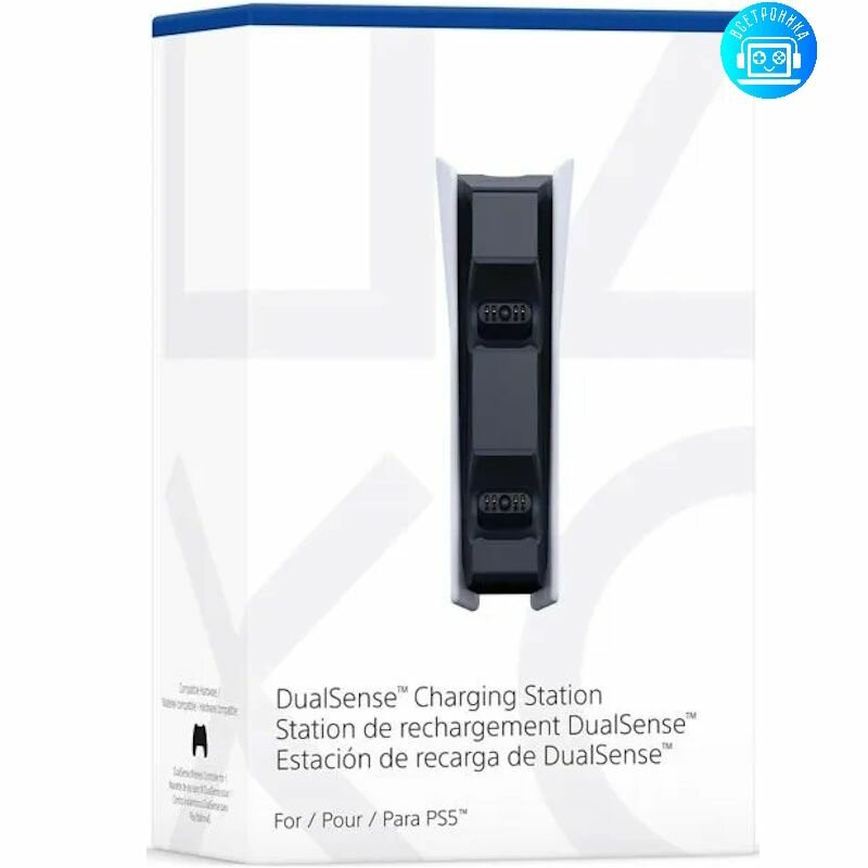 Зарядная станция для контроллеров DualSense для PlayStation 5