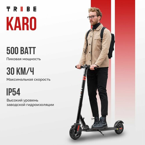 Электросамокат Tribe Karo для взрослых и подростков (350 Вт, 8, 5200 mAh, 30 км/ч, 100 кг). Безопасный старт / надёжный и прочный взрослый самокат электрический с заводской влагозащитой. Электроскутер с мощным мотором