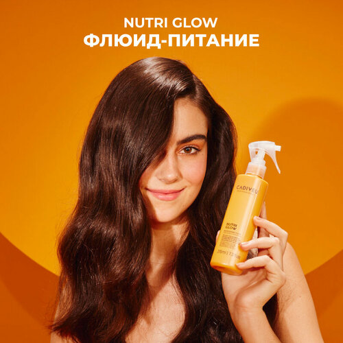 Cadiveu Nutri Glow Флюид 