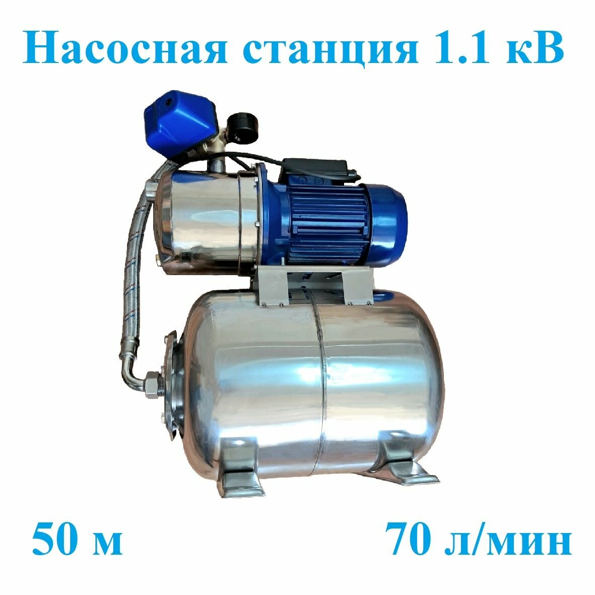 фото Насосная станция водоснабжения Hs125-24 т. м. "Тайфун" нержавеющая