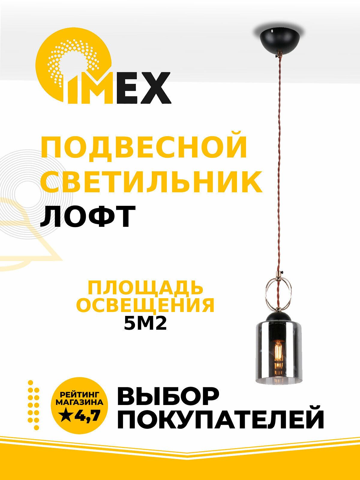 Люстра потолочная IMEX MD.0103-1-P BK+FGD черный/золотой