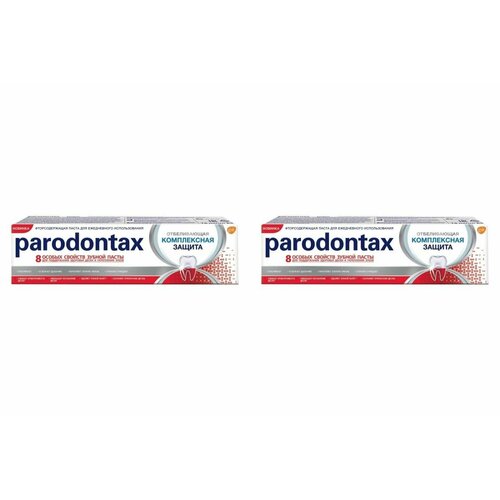 Parodontax Зубная паста Комплексная Защита отбеливающая 75мл, 2 шт