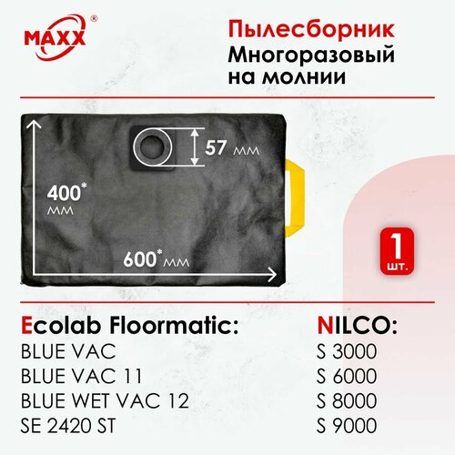 Мешок - пылесборник многоразовый на молнии для пылесосов Ecolab Floormatic, NILCO