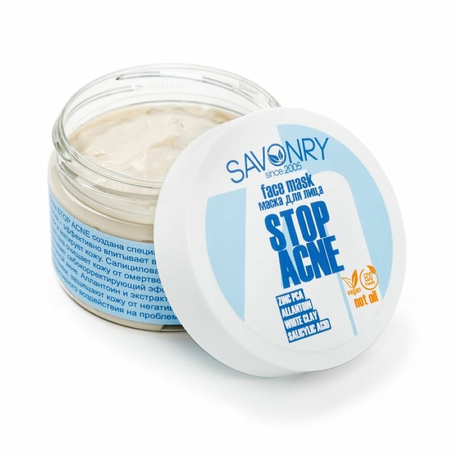 Savonry, Маска для лица STOP ACNE, 100мл