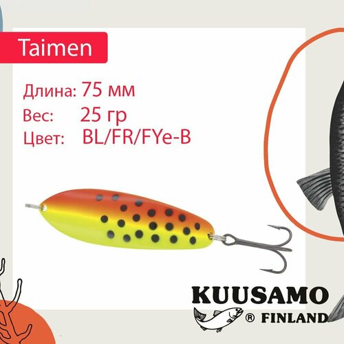 Блесна для рыбалки Kuusamo Taimen 75/25 BL/FR/FYe-B, UV (колеблющаяся) рагу нерки доброфлот из лососевых рыб 227 г