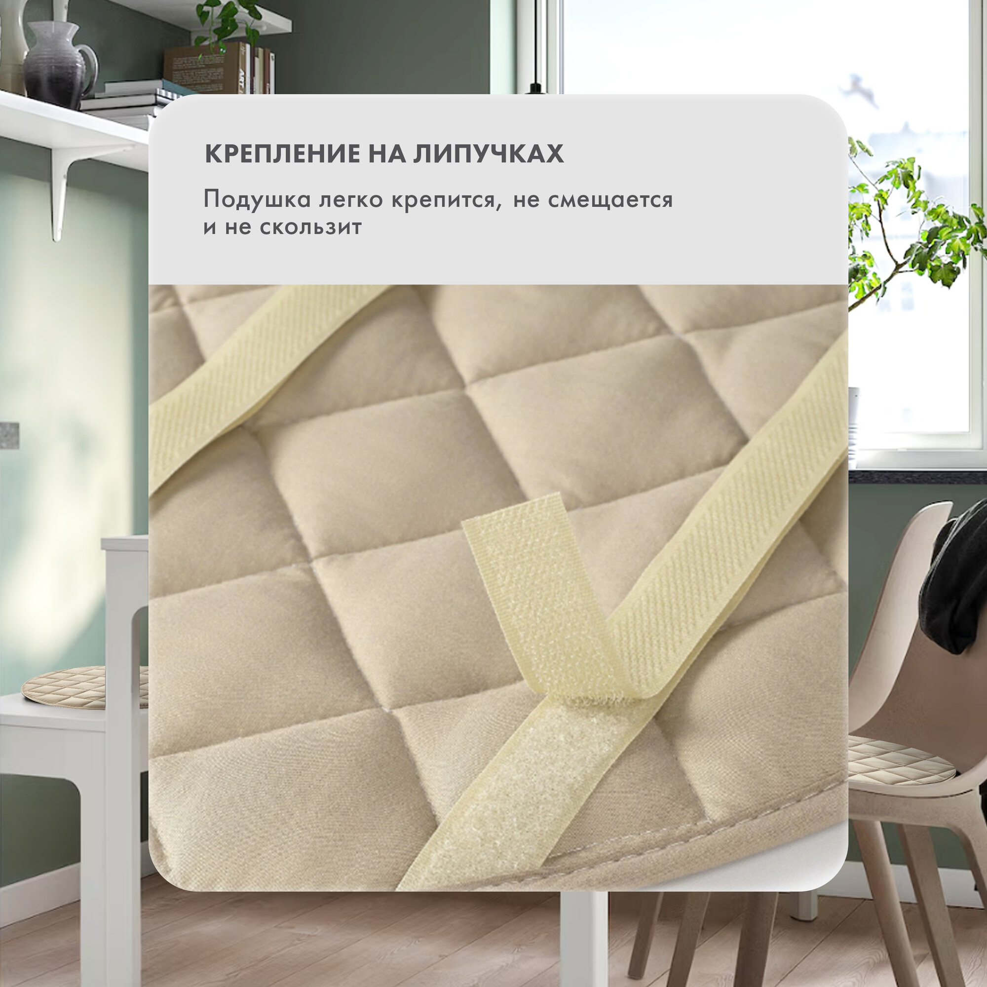 Подушка на стул IKEA Харриет — фото 1