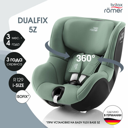 Автокресло детское Britax Roemer DUALFIX 5Z Jade Green для детей от 3 месяцев до 4 лет, ростом 61-105 см, до 18 кг