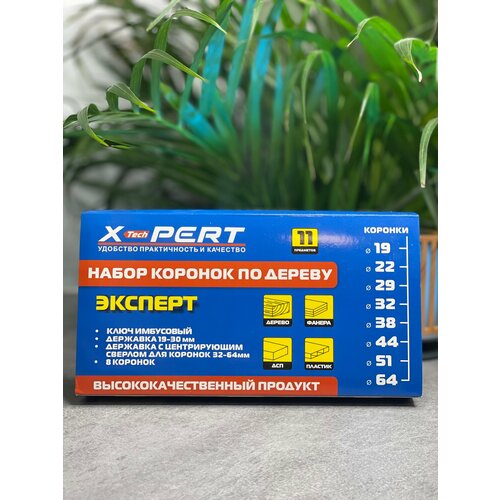 Набор коронок по дереву 11 предметов