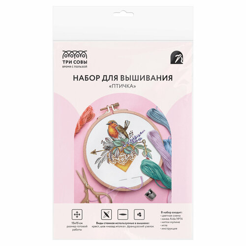 Набор для вышивания крестиком ТРИ совы Птичка 1515см пакет с европодвесом 1293₽