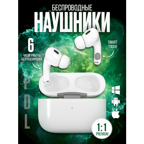 Наушники беспроводные Pro 2 1349₽