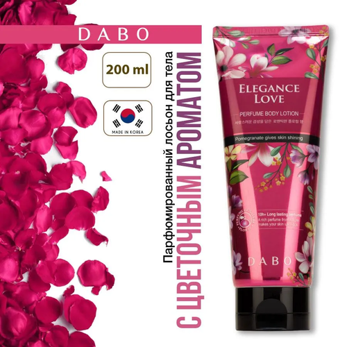 dabo парфюмированый тонизирующий лосьон для тела body lotion elegance love DABO Парфюмированный лосьон для тела Elegance Love 200 мл. /Увлажняющий лосьон с маслом ши и экстрактом граната / Корея