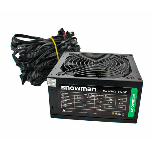 Модульный блок питания для майнинга Snowman 880W кабели для подключения Chia для компьютера 12V 8900₽