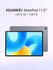 Планшет HUAWEI MatePad 11.5 LTE 6 ГБ + 128 ГБ, Серый