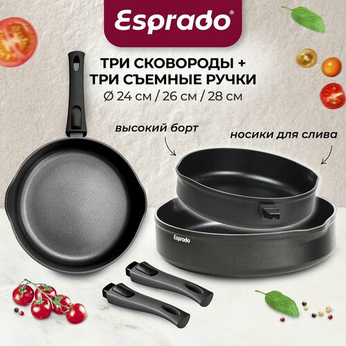 Набор сковородок со съемными ручками Esprado 24 26 28 см 7620₽