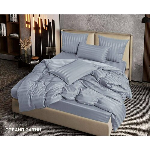 Постельное белье семейное страйп сатин на резинке по кругу