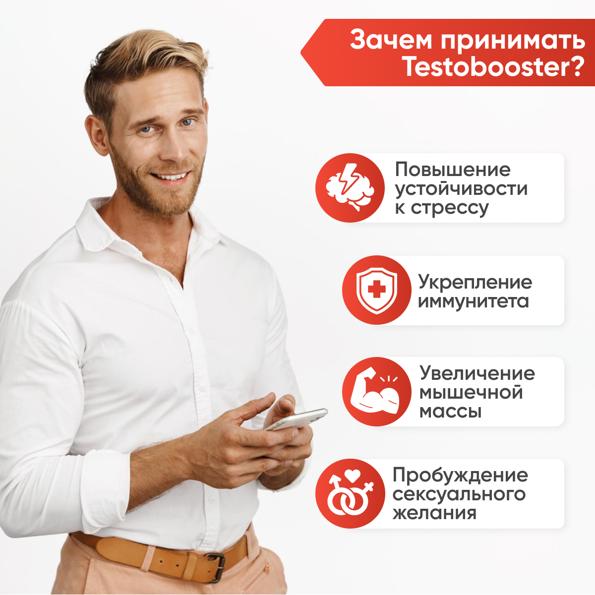 Тестобустер 2SN для повышения тестестерона, 2SN Testobooster 60 капсул — фото 1