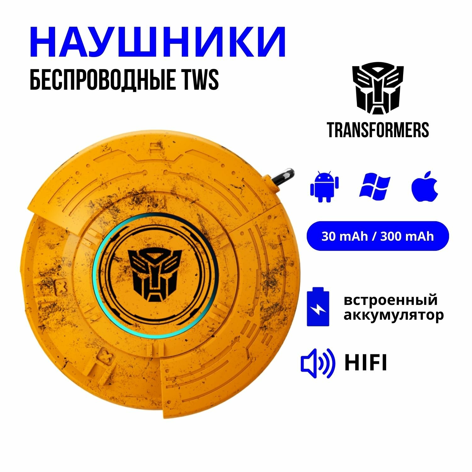 Наушники беспроводные Bluetooth TF-T31 жёлтые