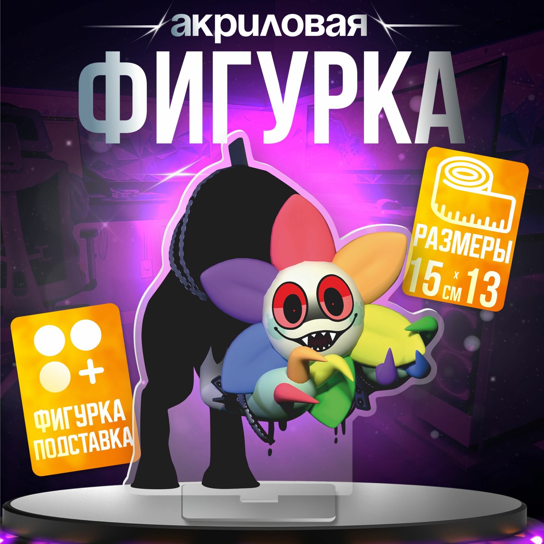 Акриловая фигурка мир денди роблокс Twisted Dandy статуэтка