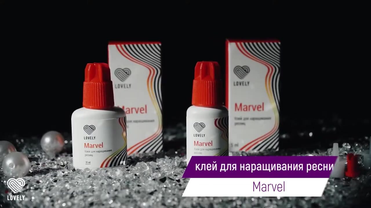 Клей чёрный Lovely "Marvel", 5мл — фото 1