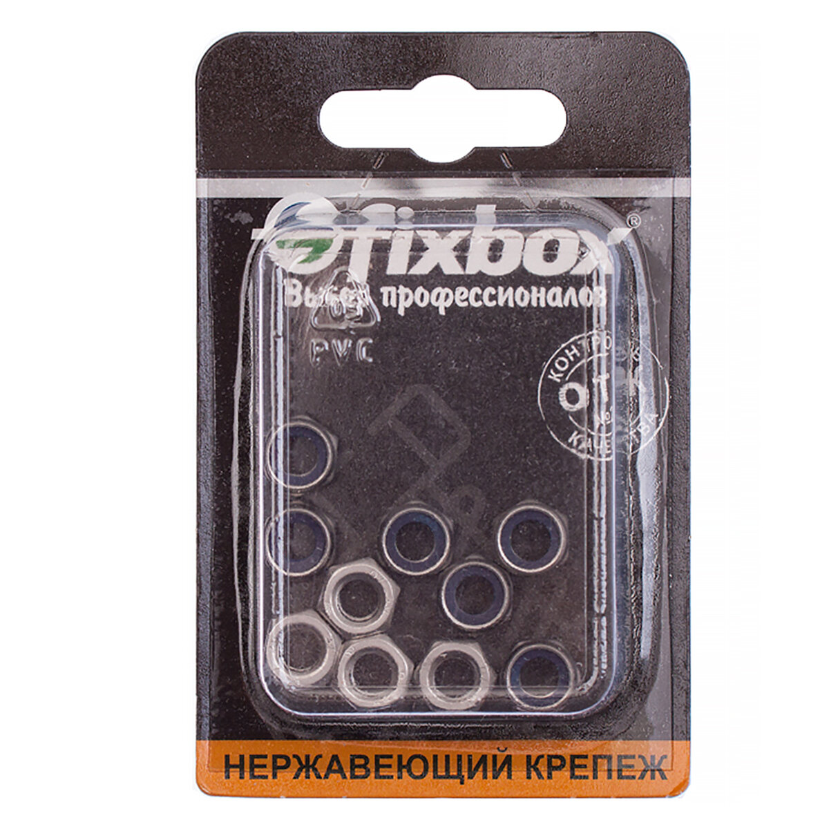 Гайка Fixbox DIN 985 нержавеющая сталь самоконтрящаяся М6 10 шт