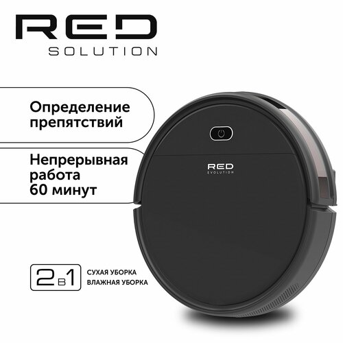 Робот-пылесос RED evolution RV-R571 2469900₽