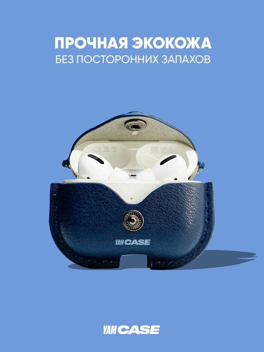 Чехол для наушников AirPods Pro/Pro 2 из кожи с карабином противоударный — фото 1