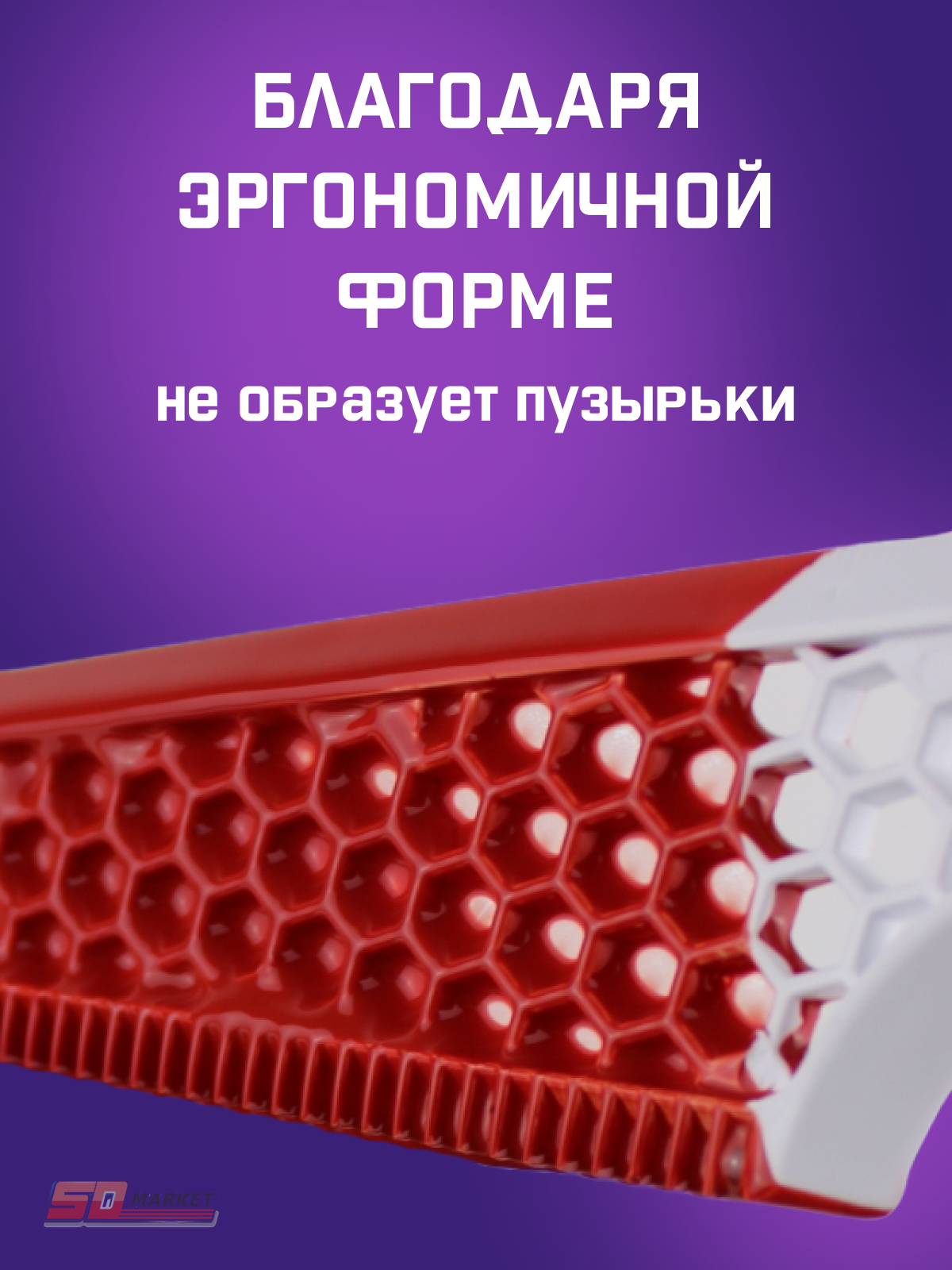Насадки Для Размешивания Растворов Мешалка для краски, многофункциональная, пластик DEСOR /309-0001