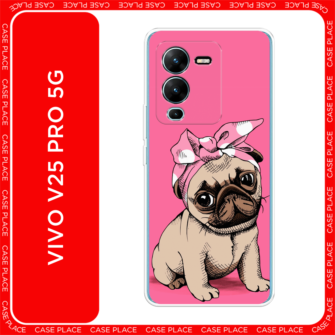 Чехол на Vivo V25 Pro 5G / Виво V25 Про 5G с принтом Dog Pin-Up