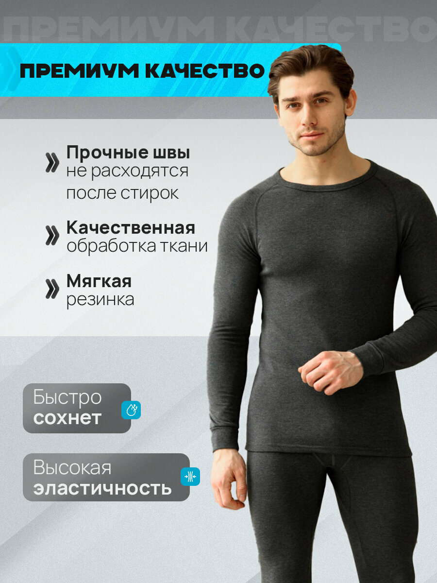 Термолонгслив Berrak, размер XXL, серый — фото 1