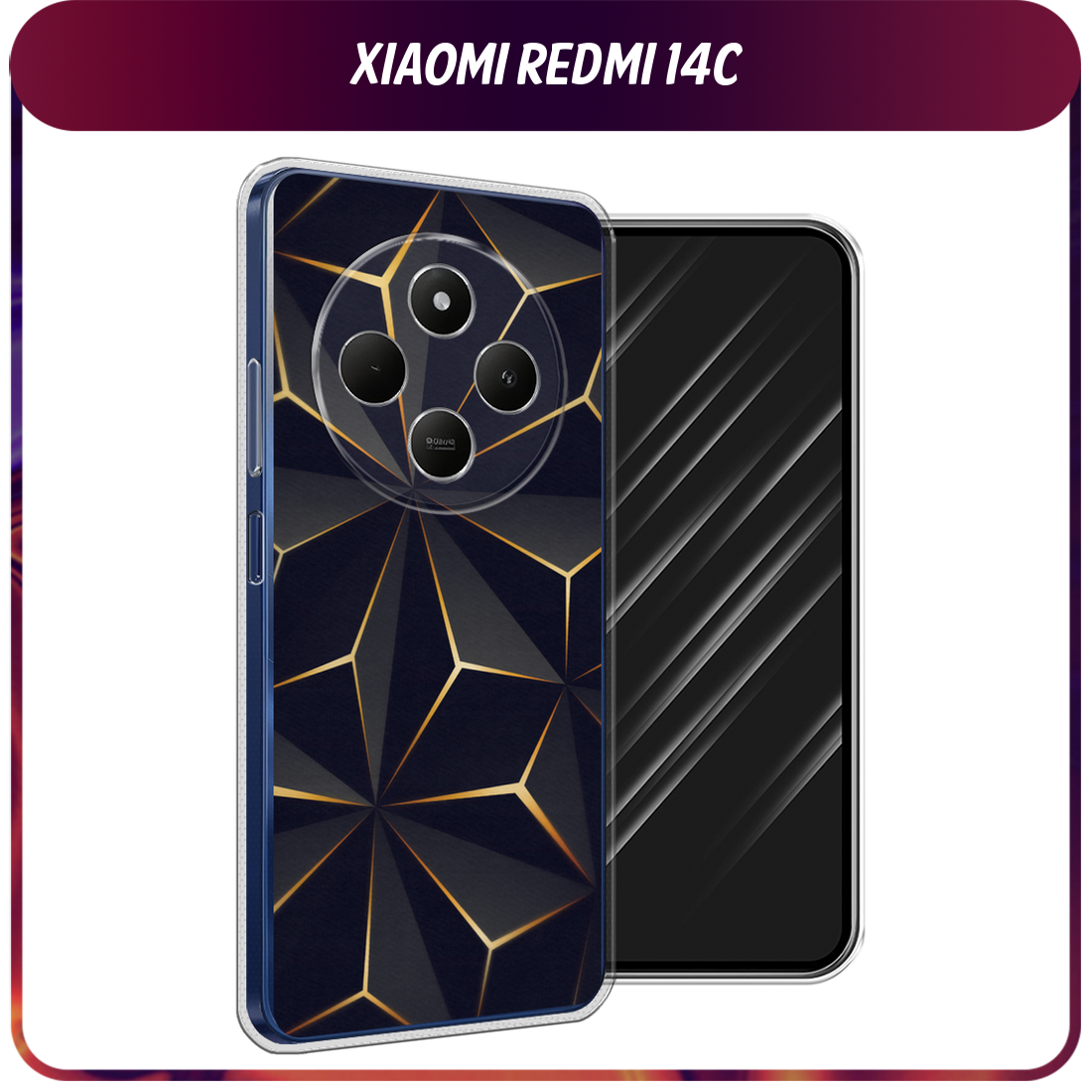 Чехол на Xiaomi Redmi 14C/Poco C75 4G / Сяоми Редми 14C/Поко C75 4G с принтом Черные полигоны