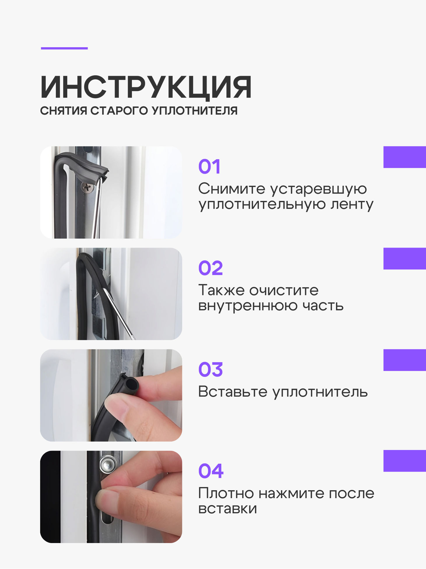 Прочие Аксессуары Для Окон И Дверей Самоклеящийся уплотнитель для окон 10 метров О-profil