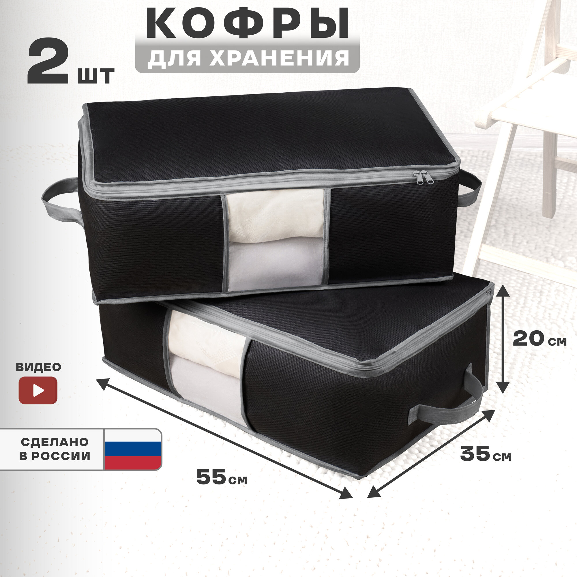 Кофр органайзер для...