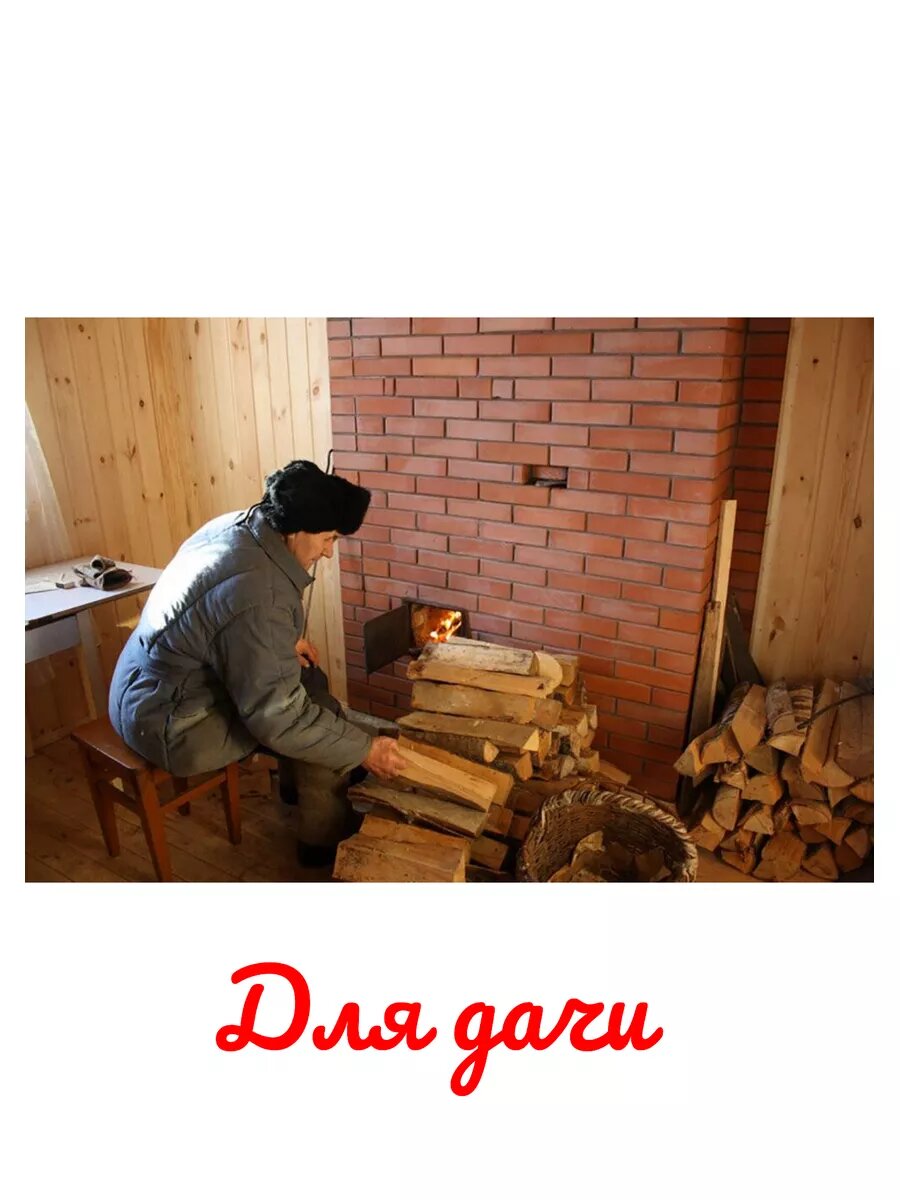 Дрова Дрова дубовые для печи сухие бани мангала 10кг