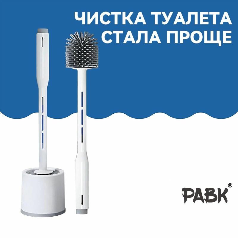 Изображение Xiaomi Ершик для унитаза, 1 шт