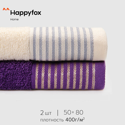 Полотенце махровое банное 50х80 набор 2 шт HappyFox Home HF5080LN молочный т фиолетовый 50X80 650₽