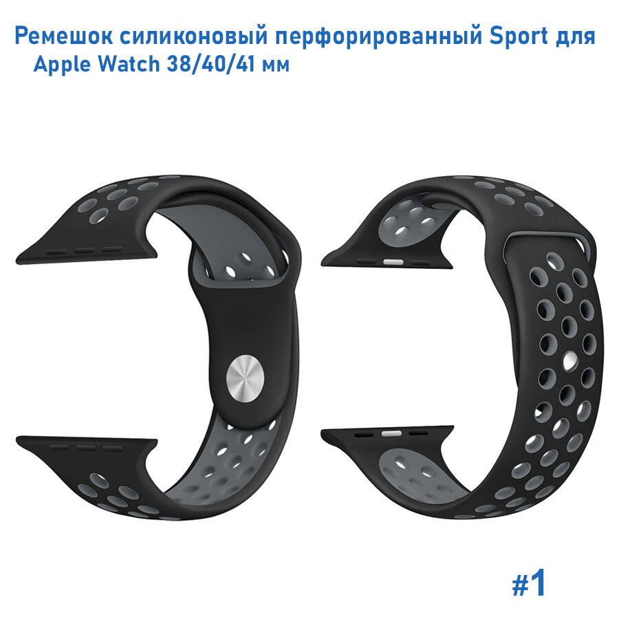 Ремешок силиконовый для Apple Watch Sport NK, браслет 38, 40, 41 мм на кнопке, черный с серыми вставками — фото 1